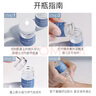 伊膚泉寡肽修護(hù)凍干粉 水光激光皮秒項(xiàng)目后修護(hù)提亮膚色淡黑色素 凍干粉10對(duì)裝（1對(duì)裝*10） 曬單實(shí)拍圖