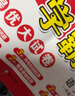 【2025秋新版】53全優(yōu)卷上冊下冊試卷測試卷全套一二三四五六年級人教版北師蘇教同步專項練習冊小學語文數(shù)學英語5.3五三天天練 一年級下冊-2025春 語文 人教版 曬單實拍圖