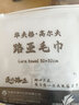 致尊坊桑巴釣魚(yú)毛巾不粘餌擦手巾抓魚(yú)專(zhuān)用手帕加厚路亞抹布垂釣用品裝備 桑巴路亞專(zhuān)用毛巾【單層帶鎖扣】 曬單實(shí)拍圖