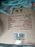 泥坑綿香濃香型白酒38度優(yōu)級(jí)酒純糧酒固態(tài)法釀造禮品盒裝 38度 500mL 6盒 整箱 曬單實(shí)拍圖