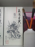 肆拾玖坊義薄云天  醬香型53度白酒 大曲坤沙  禮盒裝 53度 500mL 2瓶 雙支禮盒裝 曬單實(shí)拍圖