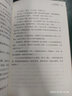 琴聲飛過曠野（榮獲2022年度“中國好書”、第十八屆文津圖書獎，《歷史的天空》作者、茅盾文學(xué)獎獲獎作家徐貴祥首部兒童文學(xué)作品）（7-14歲） 曬單實拍圖