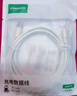 綠聯(lián)Type-C數(shù)據(jù)線(xiàn)6A適用華為超級(jí)快充100W/66W充電線(xiàn)Pura80/70/Mate70/60Pro/X6榮耀小米安卓手機(jī)1.5米 曬單實(shí)拍圖