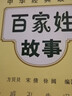愿望樹(shù) 精裝 繪本 圖畫(huà)書(shū) 曬單實(shí)拍圖