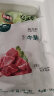 宾西国产牛腩块 1kg/袋  冷冻 谷饲牛肉  生鲜 实拍图