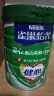 雀巢（Nestle）怡养 健心鱼油中老年低GI奶粉罐装800g 成人高钙 成人奶粉送长辈 实拍图