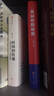 舵手證券圖書 林園炒股秘籍（增補(bǔ)版）+時(shí)間的玫瑰:但斌投資札記+在蒼茫中傳燈：一個(gè)投資者20年的知與行 套裝3冊(cè)股票主升浪實(shí)盤操盤技巧 投資理財(cái)證券股票 曬單實(shí)拍圖