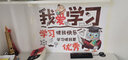 歐仕圖（OUSHITU） 勵(lì)志墻貼自粘 勵(lì)志標(biāo)語(yǔ)墻壁裝飾貼畫學(xué)生宿舍布置海報(bào)貼紙教室班級(jí)文化墻裝飾 入班即靜 曬單實(shí)拍圖