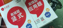 黃岡小狀元四年級(jí)上 2025秋季黃岡作業(yè)本達(dá)標(biāo)卷四年級(jí)上下冊(cè)語(yǔ)文數(shù)學(xué)英語(yǔ)人教版部編版小學(xué)4年級(jí)上冊(cè)下冊(cè)練習(xí)冊(cè)課課練同步訓(xùn)練課時(shí)練習(xí)題單元檢測(cè)試卷黃崗 達(dá)標(biāo)卷 四上語(yǔ)數(shù)英3本（人教版） 曬單實(shí)拍圖