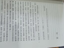 常識:一部政治史 曬單實拍圖