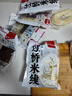正宗云南過橋米線帶調味料包300g味道濃郁網(wǎng)紅速食 300g米線6袋 曬單實拍圖