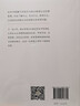 物業(yè)管理人的財(cái)務(wù)思維 鐘冶 著 中國商業(yè)出版社 書籍 圖書 曬單實(shí)拍圖
