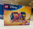 樂高（LEGO）43248 頭腦特工隊2情感方塊 迪士尼系列公主女孩創(chuàng)意拼搭積木玩具 曬單實拍圖