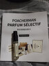 柏世曼（poacherman）糖果味香水CANDY甜味女士持久淡香學(xué)生少女清新自然清香型香水 59糖果小樣3ml 曬單實拍圖