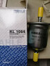 馬勒（MAHLE）汽濾汽油濾芯格濾清器燃油濾芯格清器KL1084 比亞迪F3R 曬單實(shí)拍圖