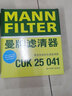 曼牌濾清器（MANNFILTER）雙效活性炭空調濾芯格濾清器適配長(cháng)城哈弗 CUK25067 長(cháng)城WEY VV5 曬單實(shí)拍圖