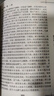 中醫(yī)名家名師講稿叢書（第一輯）·王綿之方劑學(xué)講稿 曬單實拍圖