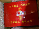 天佑德青稞酒福8 43度500ml青稞清香型白酒 青海特產(chǎn) 喜宴聚會(huì )升學(xué)宴 43度 500mL 6瓶 整箱裝 曬單實(shí)拍圖