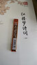 日本百樂(lè )（PILOT）活動(dòng)鉛筆芯/秀麗自動(dòng)鉛筆芯PPL-5/PPL-7/PPL-3 0.5mm  -HB 曬單實(shí)拍圖