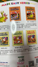 【3本套裝】我愛樂理123冊套裝幼兒版英皇樂理啟蒙 英皇考級ABRSM配套教材幼兒樂理入門基礎樂理書幼兒樂理練習冊基礎教程 曬單實拍圖