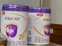 伊利奶粉金領(lǐng)冠菁護3段新國標嬰幼兒配方牛奶粉三段800g克 含乳鐵蛋白 1罐 曬單實(shí)拍圖