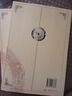 管子全譯（全兩冊(cè)）中國歷代名著全譯叢書 曬單實(shí)拍圖