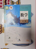 泰安用高一上冊課本教材教科書全套9本人教版高中語文A版數(shù)學(xué)英語物理生物政治歷史魯教版地理魯科版化學(xué)全套9本 高一上冊6本（泰安用） 曬單實(shí)拍圖