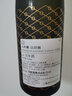 月桂冠Gekkeikan 山田錦大吟釀720ml 日本清酒 原裝進(jìn)口 曬單實(shí)拍圖
