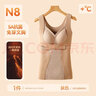莫代爾保暖背心女帶胸墊加絨加厚內穿馬甲冬季無(wú)痕發(fā)熱免穿胸罩帶杯內衣 膚色【塑身保暖】 2XL 【推薦130-150斤】 曬單實(shí)拍圖