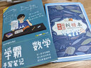 【八年級上下冊】2026新版初中必刷題八8年級上冊下冊數(shù)學(xué)語文英語物理化學(xué)政治歷史生物地理初二中考試卷教輔人教滬科湘教北師大版 數(shù)學(xué)（滬科版） 八年級上 曬單實拍圖