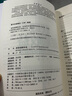 臨摹凡·高（梵高博物館官方授權，336個(gè)步驟，手把手教你臨摹《向日葵》） 曬單實(shí)拍圖