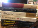 拉貝日記 約翰拉貝著 為研究南京大屠殺事件 數(shù)量多保存為史料 南京大屠殺全記實文獻中國通史正版書 曬單實拍圖
