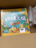 好好玩立體環(huán)球之旅（套裝共4冊）親子閱讀世界觀(guān)立體繪本 0-6歲幼兒園寶寶啟蒙認知早教玩具書(shū)3D立體書(shū)  曬單實(shí)拍圖