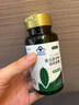 SUSR苦瓜平衡片西洋參鉻軟膠囊苦瓜軟囊輔助降血糖桑葉高血糖susr 5瓶鞏固裝【立減252元每瓶117】 曬單實(shí)拍圖