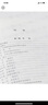 正版2022新 麥讀 袖珍民法典評(píng)注 楊代雄 民主法制 民法學(xué)教授推薦 司法解釋判例民法原理 法學(xué)院學(xué)生用書(shū)工具書(shū)實(shí)務(wù)書(shū) 曬單實(shí)拍圖