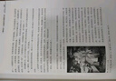 品人錄 易中天品讀中國系列 英雄故事政治角力宮斗大戲 劉邦項羽曹操諸葛亮武則天長(cháng)孫無(wú)忌等歷史人物故事分析中國通史 散文/隨筆/書(shū)信 曬單實(shí)拍圖