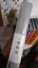 楚辭選：黃永玉插圖珍藏版（國(guó)學(xué)知識(shí)，經(jīng)典讀物，啟蒙讀物，小學(xué)兒童青少年課外讀物，國(guó)學(xué)誦讀佳作。國(guó)畫(huà)大師 詩(shī)畫(huà)共賞，感受中國(guó)傳統(tǒng)文化之美）（3-10歲） 曬單實(shí)拍圖