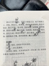 【精裝珍藏版】山海經(jīng)全集原版正版全注全譯白話文青少版圖解山海經(jīng)原著全套成人版畫集上古校注觀山海三海經(jīng) 【精裝4本】山海經(jīng)+史記+封神演義+資治通鑒 曬單實(shí)拍圖