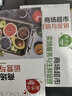 4冊(cè) 商場(chǎng)超市運(yùn)營(yíng)與管理+營(yíng)銷與促銷+布局與陳列+賣場(chǎng)服務(wù)與生鮮管理 商超經(jīng)營(yíng)書籍 活動(dòng)策劃廣告推廣案例 電商O2O平臺(tái)新零售 采購(gòu)管理營(yíng)銷 開超市運(yùn)營(yíng)管理 曬單實(shí)拍圖