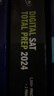 新版卡普蘭數字SAT考試全面備考2024 含2個(gè)完整練習測試 1000多道練習題和章末測驗Digital SAT Total Prep 2024 曬單實(shí)拍圖