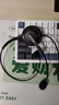 北恩（HION）FOR680 頭戴式單耳話(huà)務(wù)耳機/降噪電話(huà)耳麥/呼叫中心話(huà)務(wù)員耳機/客服電腦耳麥-電腦雙插頭(B5) 曬單實(shí)拍圖