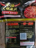 海底撈火鍋底料 濃香牛油火鍋底料150g*4（ 2~3人份）麻辣味火鍋底料 曬單實(shí)拍圖