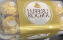 费列罗（FERRERO）榛果威化糖果巧克力制品 喜糖伴手礼女神节礼物16粒礼盒装200g 实拍图