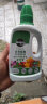 美乐棵 有机型营养液500ML/瓶蔬菜水果盆栽种植花肥肥料有机浓缩液体肥 实拍图
