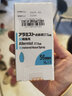 ZX【日本原裝進(jìn)口】日本鼻炎噴劑 佐藤鼻炎噴霧 佐藤鼻炎急慢性過敏感性鼻塞鼻癢流鼻水鼻炎 貴婦鼻炎噴劑(約56噴) 6g/瓶*2瓶 曬單實(shí)拍圖