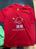 明地一族2025滿眼星辰夏季親子裝一家三四口全家庭裝短袖T恤卡通休閑衫 紅 165 媽媽M 曬單實拍圖