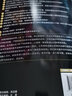 數(shù)字貨幣投資寶典(博文視點出品) 曬單實拍圖