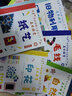 世界創(chuàng)意兒童手工美術(shù)課堂(法國卷)(全5冊) 曬單實拍圖