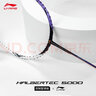李寧（LI-NING） 【進(jìn)階提升】羽毛球拍全碳素進(jìn)攻型 風(fēng)刃500風(fēng)動導(dǎo)流雷霆中端進(jìn) 3U戰(zhàn)戟5000【空拍】 曬單實(shí)拍圖