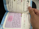 【官方正版】2025年小學(xué)數(shù)學(xué)公式定律手冊 彩圖版 1-6年級小學(xué)數(shù)學(xué)公式大全 小學(xué)數(shù)學(xué)知識大全 依據(jù)義務(wù)教育數(shù)學(xué)課程標(biāo)準(zhǔn)編寫一至二三四五六年級小學(xué)數(shù)學(xué)知識點匯總考點記憶卡小升初數(shù)學(xué)思維訓(xùn)練 【升級版 曬單實拍圖